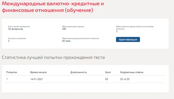 International monetary and financial relations.