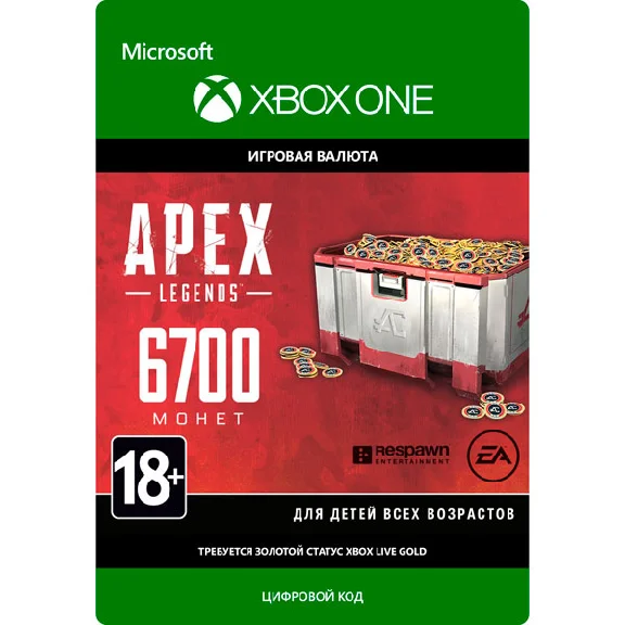 Игровая валюта Apex Legend для Xbox - 6700 монет