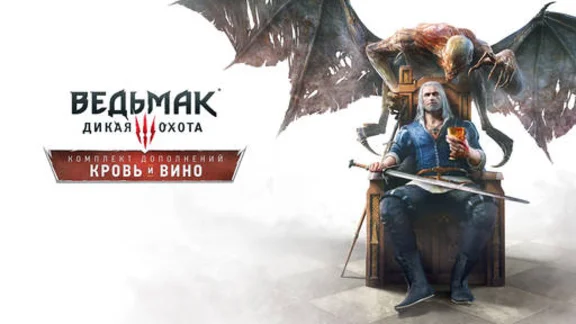 The Witcher 3 Wild Hunt GOTY (GOG Account, Global)💳0%