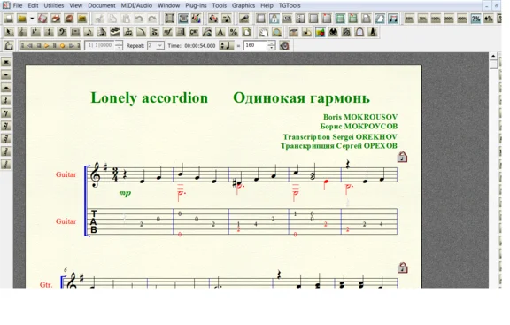 LONELY ACCORDION by Mokrousov for 6-string guitar