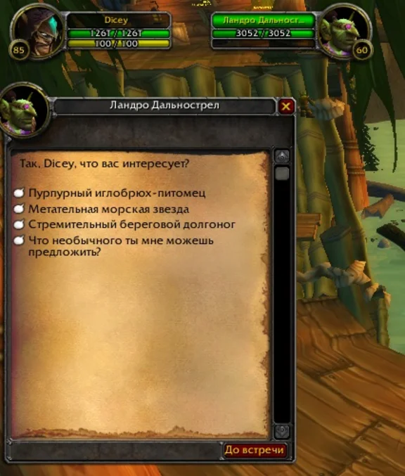 Sack of Starfish Мешок морских звезд