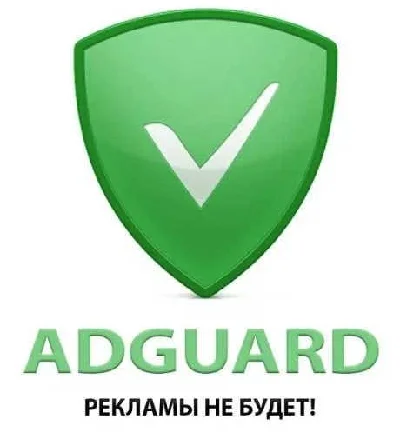 AdGuard VPN unlimited for Android ✅