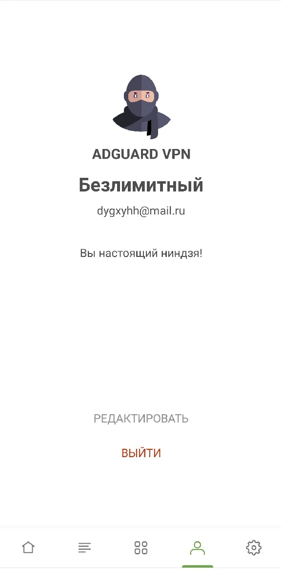 AdGuard VPN unlimited for Android ✅