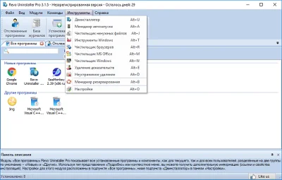 💥Revo Uninstaller Pro 3 lifetime license 1 PC