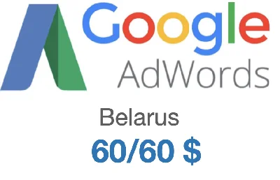 Google Adwords coupon 60/60 $ for BELARUS