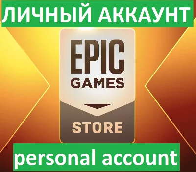 STAR WARS Battlefront II (Epic Games|Region Free)