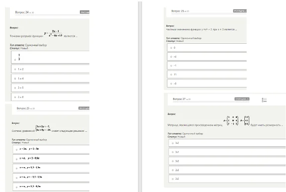 Synergy MFPU Mathematics Tests Answers