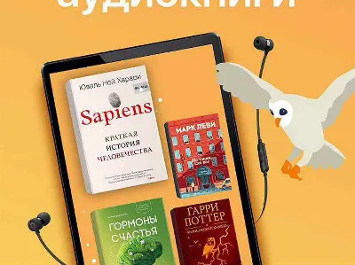 ✅🔴MYBOOK ПРЕМИУМ🔴12 МЕСЯЦЕВ🔴 ПРОМОКОД✅🔴ПОДПИСКА🔴