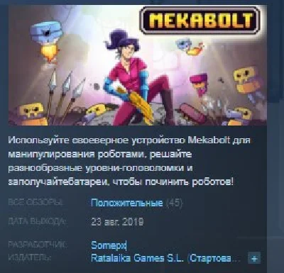 Mekabolt 💎 STEAM KEY REGION FREE GLOBAL
