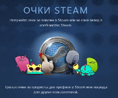 Store Points Verse | Bonus Steam Points | Steam Rewards