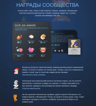 Store Points Verse | Bonus Steam Points | Steam Rewards