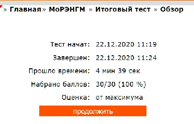 The fountain method of operation is applied