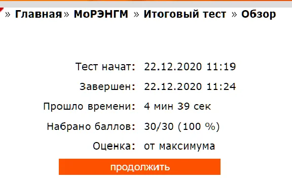 The fountain method of operation is applied