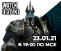 Gold WoWCircle x1 logon 3.3.5a