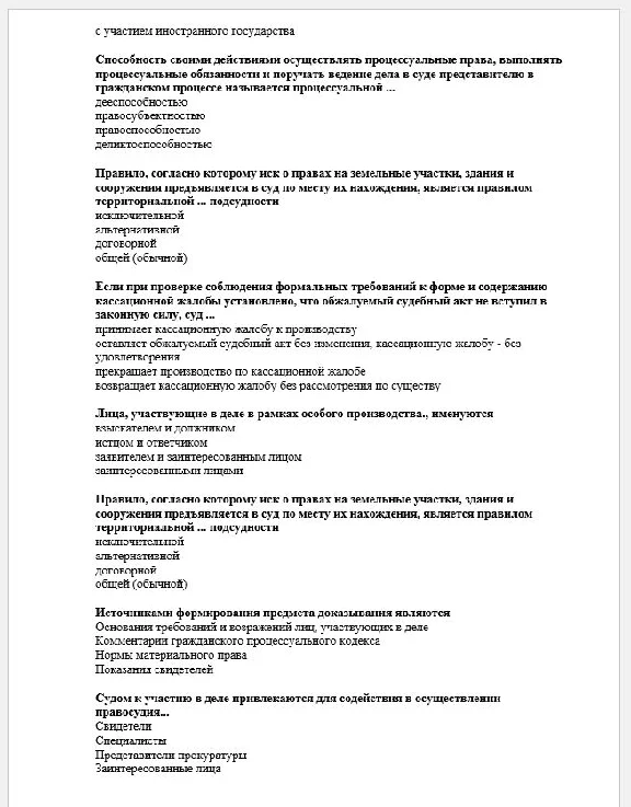 Civil Procedure Answers (Synergy Tests)
