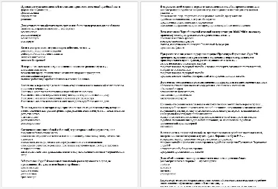 Civil Procedure Answers (Synergy Tests)