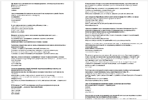 Civil Procedure Answers (Synergy Tests)