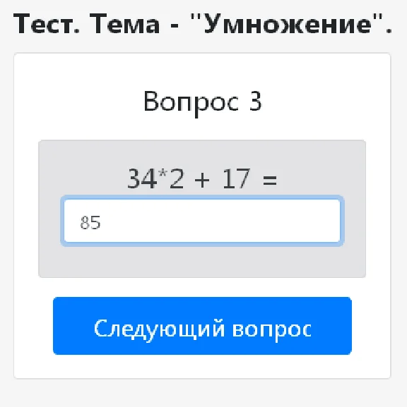 Каталог ссылок на сайты со скриптами html тестов #27
