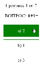 Каталог ссылок на сайты со скриптами html тестов #27