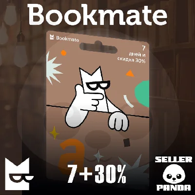 📚 BOOKMATE 7 DAYS + 30% DISCOUNT PREMIUM SUBSCRIPTION