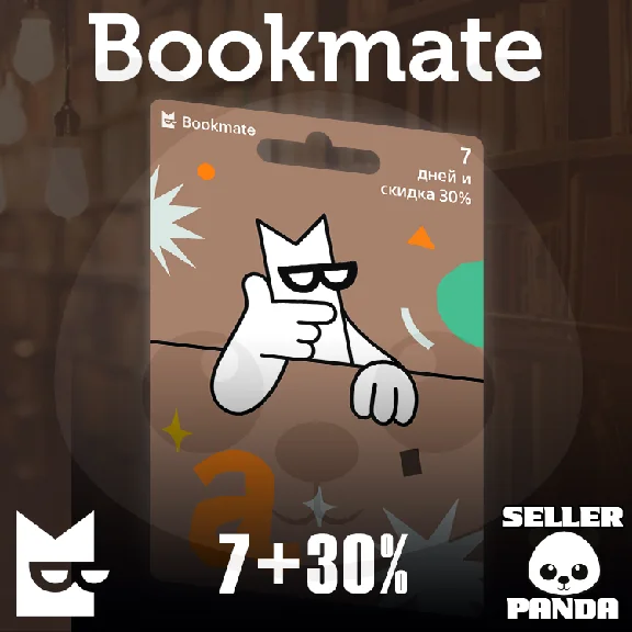 📚 BOOKMATE 7 DAYS + 30% DISCOUNT PREMIUM SUBSCRIPTION