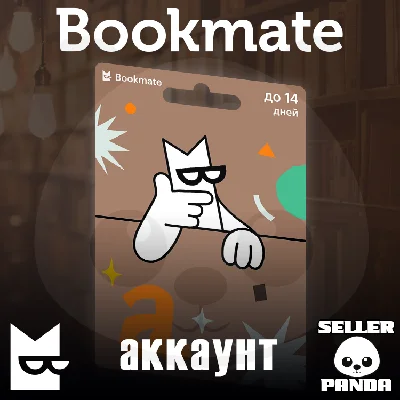 📚 BOOKMATE NEW ACCOUNT TILL 03/21/2021 PREMIUM + AUDIO