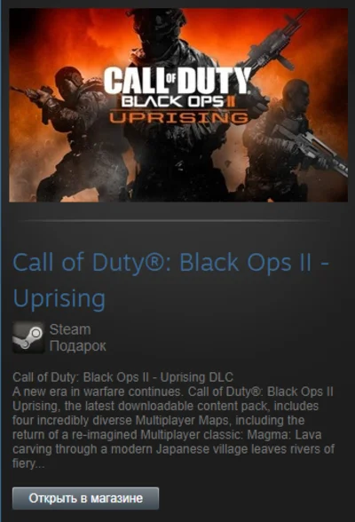 CoD: Black Ops II - Uprising DLC (Steam Gift RegFree)