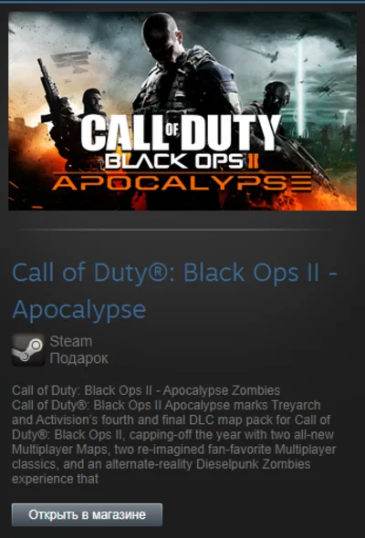 CoD: Black Ops II - Apocalypse DLC (Steam Gift RegFree)