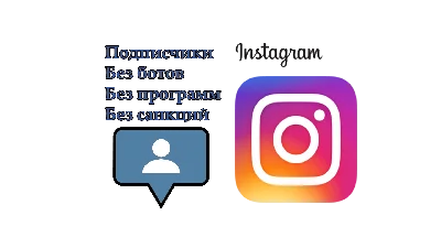 📌Instagram / Followers / Likes / Views Guarantee