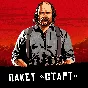 Red Dead Online - ⭐Cowboy upgrade Start⭐