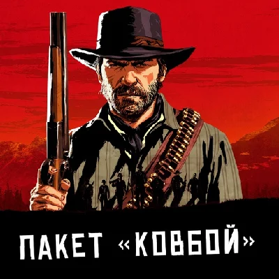 Red Dead Online - 🤠Cowboy upgrade Cowboy🤠