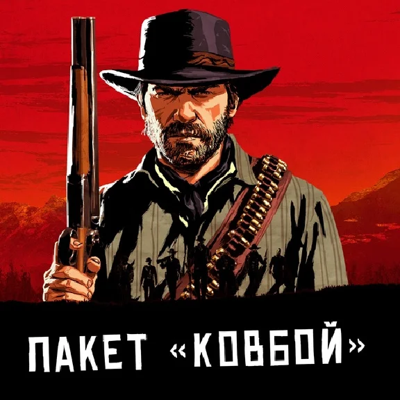 Red Dead Online - 🤠Cowboy upgrade Cowboy🤠