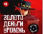 Red Dead Online - 💲Dollars💲