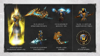 WOW Shadowlands Epic Edition [US/NA] +50 lvl +30 days