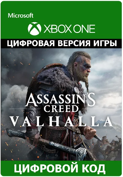 Assassin´s Creed Valhalla/XBOX ONE/ SERIES X | S/ KEY🔑