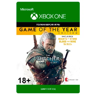 ✅The Witcher 3: Wild Hunt Game of the Year XBOX Key🌎