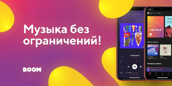 VK BOOM  90  DAY