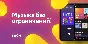 VK BOOM  90  DAY