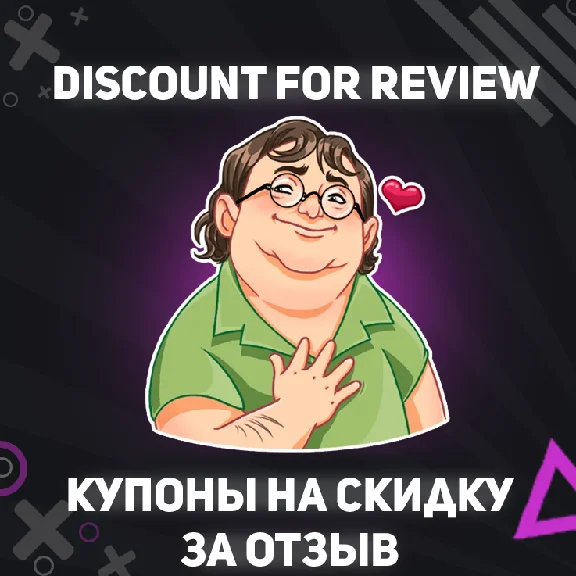 🏹 Valheim [STEAM] Region Free