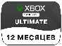 🌍XBOX GAME PASS ULTIMATE 12+1 MONTHS+EA PLAY ✅PAYPAL