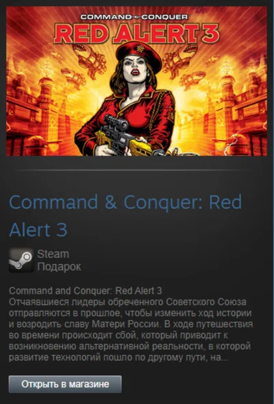 Command & Conquer: Red Alert 3 (Steam Gift Region Free)