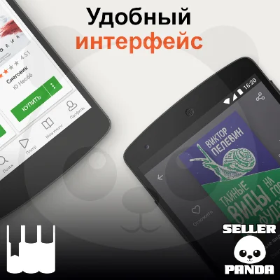 📚 ЛИТРЕС 30% СКИДКА 1 ДЕНЬ НА ВСЕ