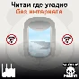 📚 ЛИТРЕС 30% СКИДКА 1 ДЕНЬ НА ВСЕ