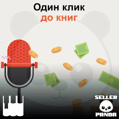 📚 ЛИТРЕС 30% СКИДКА 1 ДЕНЬ НА ВСЕ