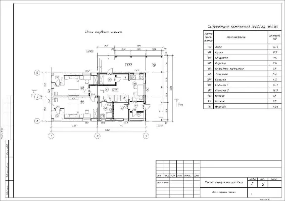 Residential building reconstruction