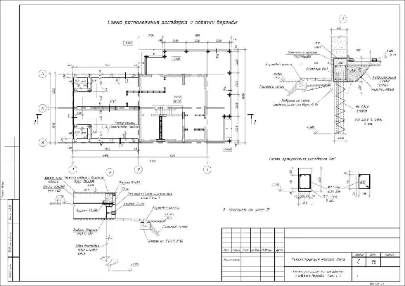 Residential building reconstruction