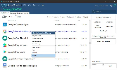 ADB AppControl Расширенная Версия