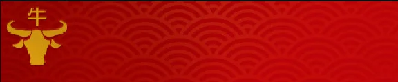 ⭐Destiny 2⭐Apogee Series - Year of The Ox⭐ (Emblem)