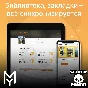 📚 MYBOOK 30 ДНЕЙ ПРЕМИУМ С АУДИО ПРОМОКОД НА НОВЫЙ