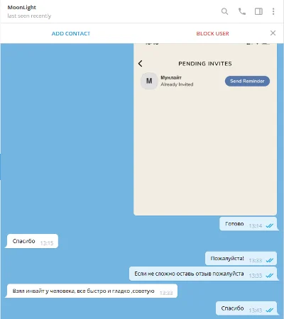 ⚡ Инвайт в ClubHouse. Получение за 3 минуты. [Онлайн]🖐